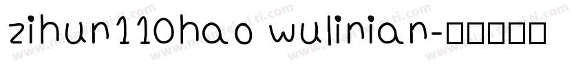 zihun110hao wulinian字体转换